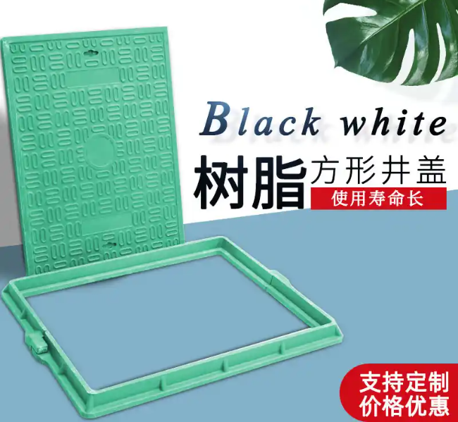 于洪树脂复合电力方井展示